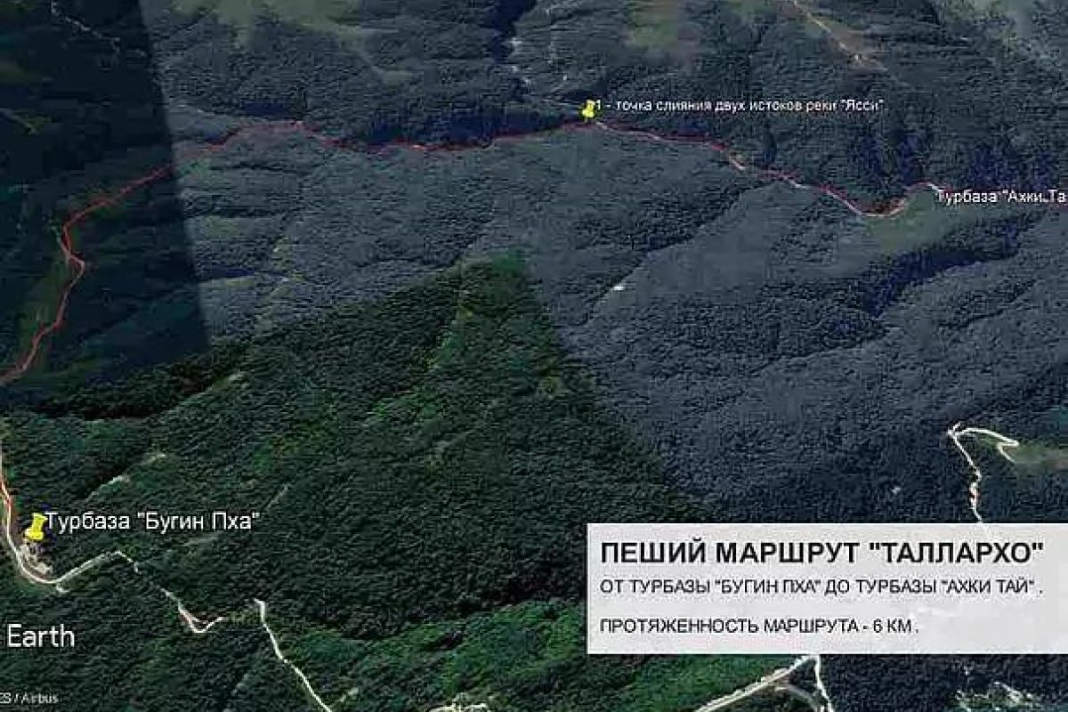 Пеший поход "Таллархой"